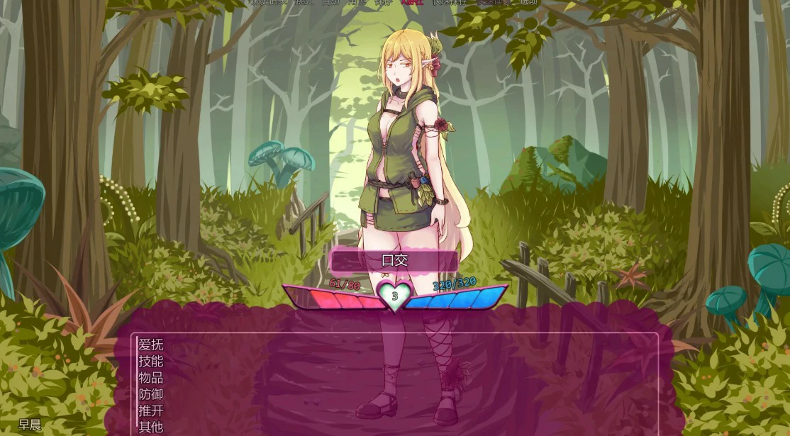 【欧美SLG/AI汉化/冒险】怪物少女梦境v28 Alpha AI汉化版【PC+安卓/1.8G/更新】Monster Girl Dreams [v28 Alpha]