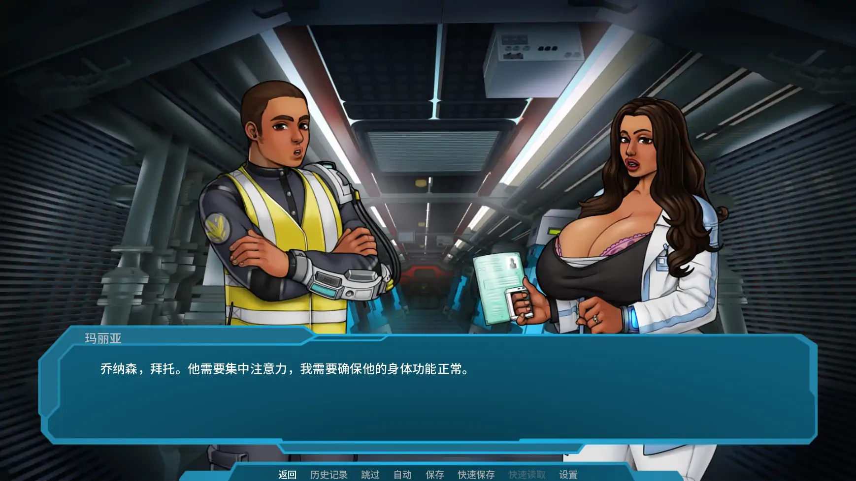 【欧美SLG/AI汉化/摸索】星梦v1.06 AI汉化版【PC+安卓/1.81G/更新】Stellar Dream [1.06 Patreon]