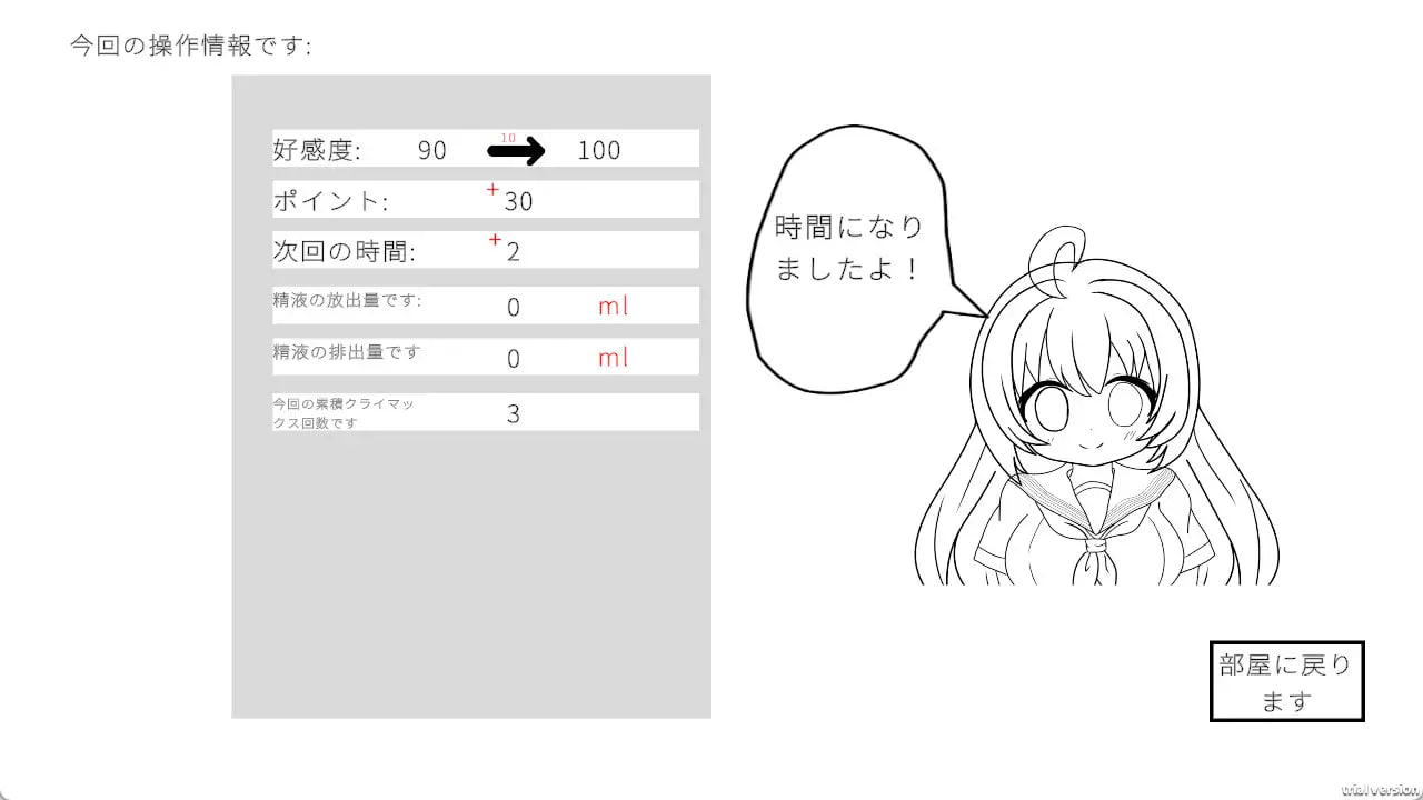 【SLG/官中/动态】人形少女-XA【PC/79M】