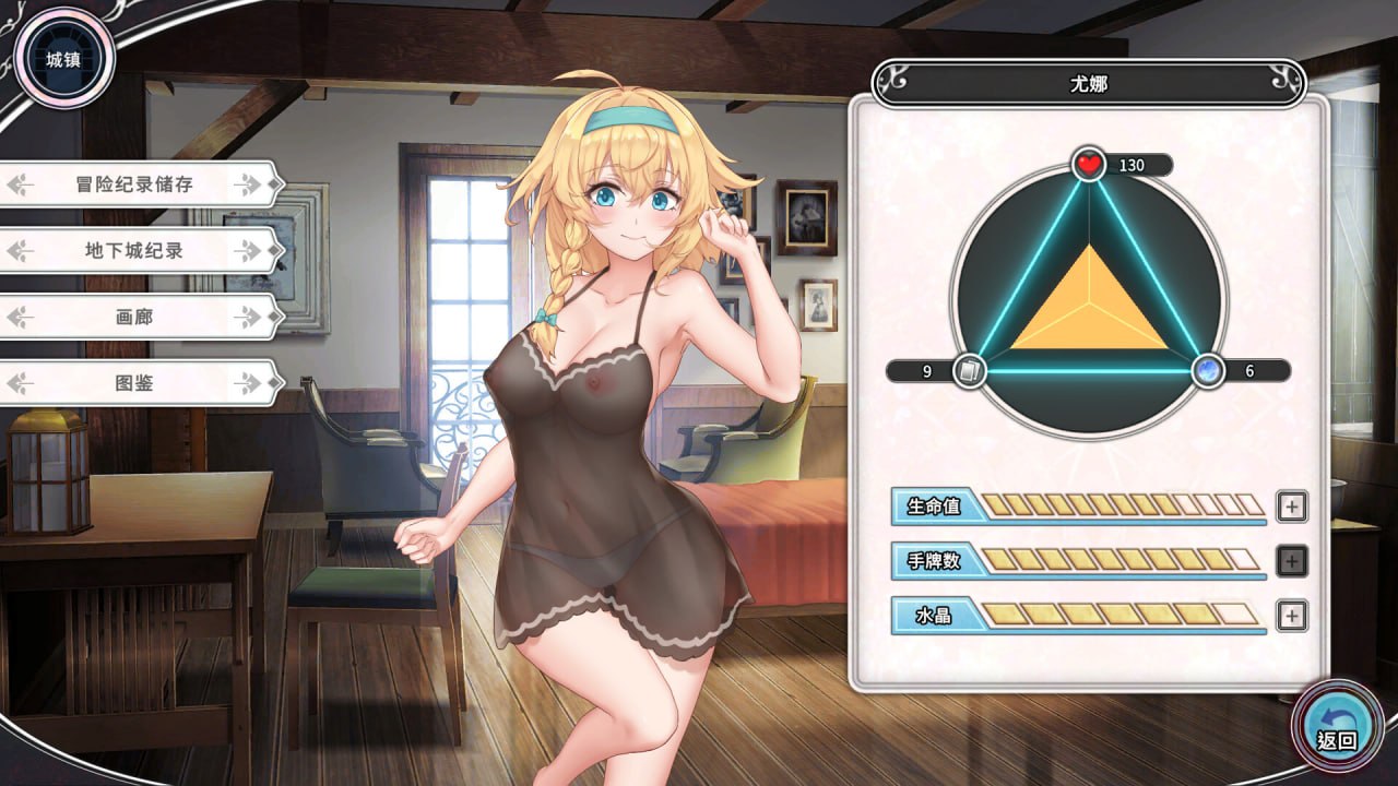 【爆款/精品/SLG/官中/动态/全DLC/CV】带我去地下城吧！！v1.6.0r6【PC/1.8G/无码】Take Me To The Dungeon!!v1.6.0r6
