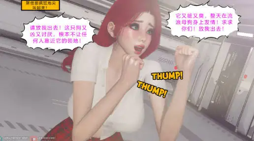 [3D中文][Dollstudio]除了他以外的任何人Anyone but him[158M]