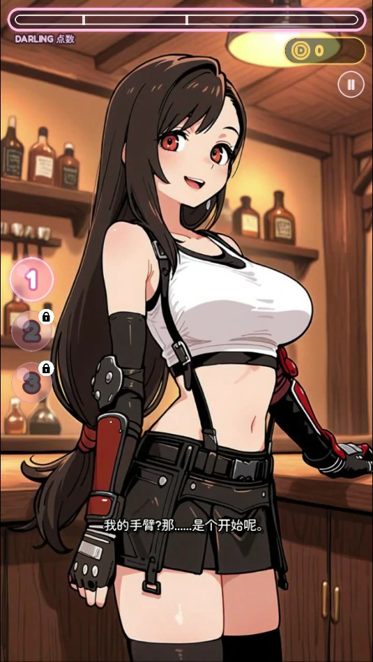【日系SLG/官中/巨乳】亲爱的触摸 v0.5.0 官方中文版【PC/0.58G/更新】Darling Touch(别名:心动接触)