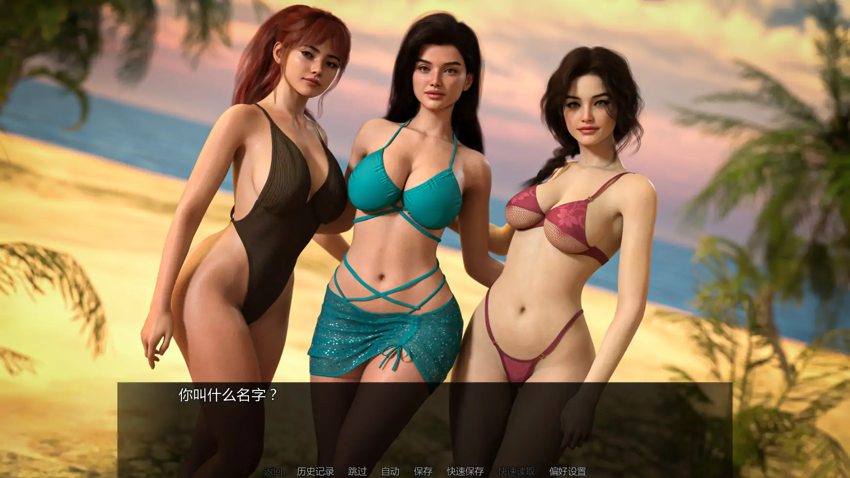 【欧美SLG/AI汉化/熟女】海滨之家v0.1.5 AI汉化版【PC+安卓/1.99G/更新】The Beach House [v0.1.5]