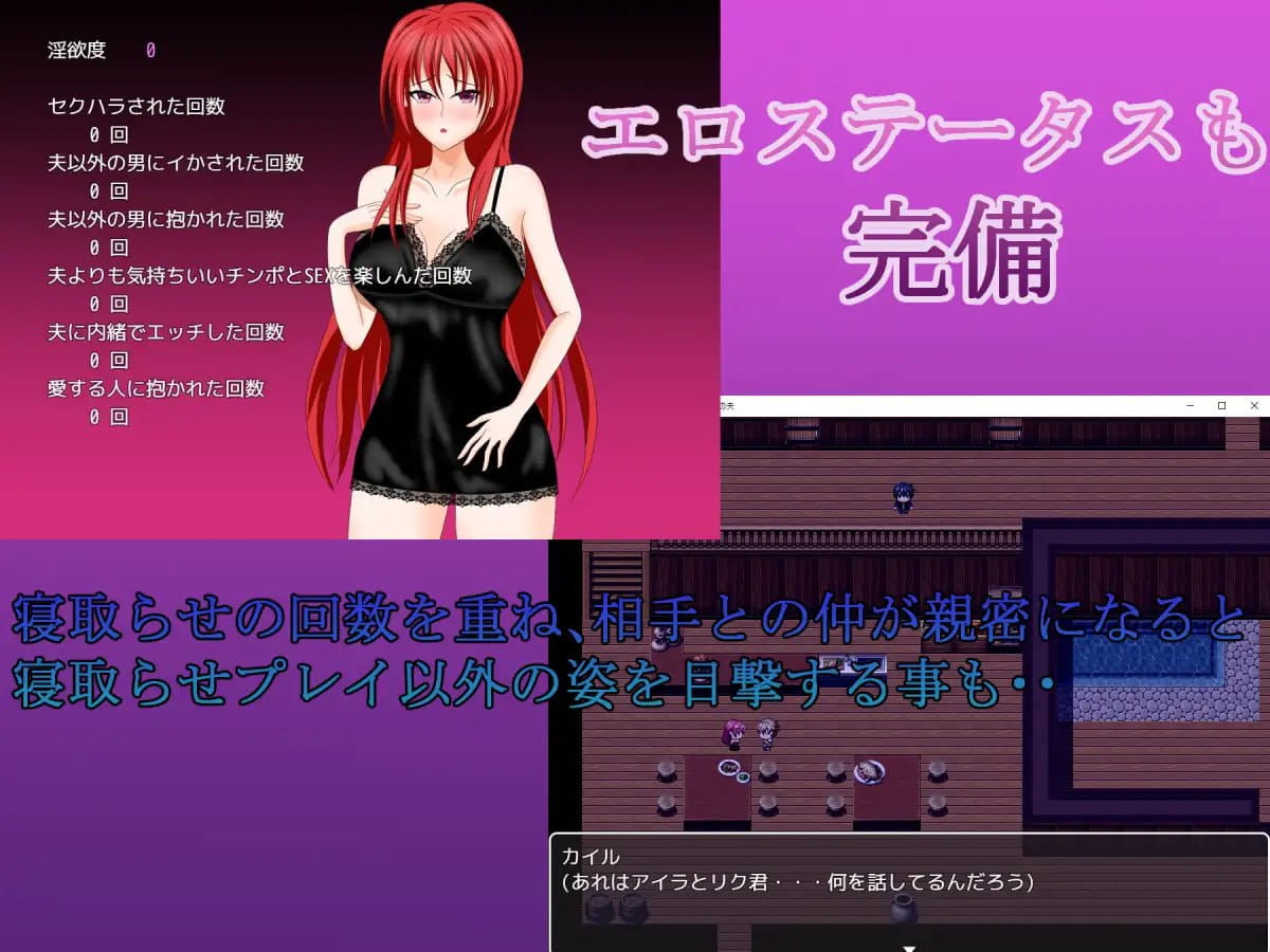 【RPG/AI汉化/NTR】若妻爱拉的住处～淫魔的诅咒与喜欢被NTR的丈夫【PC/830M】