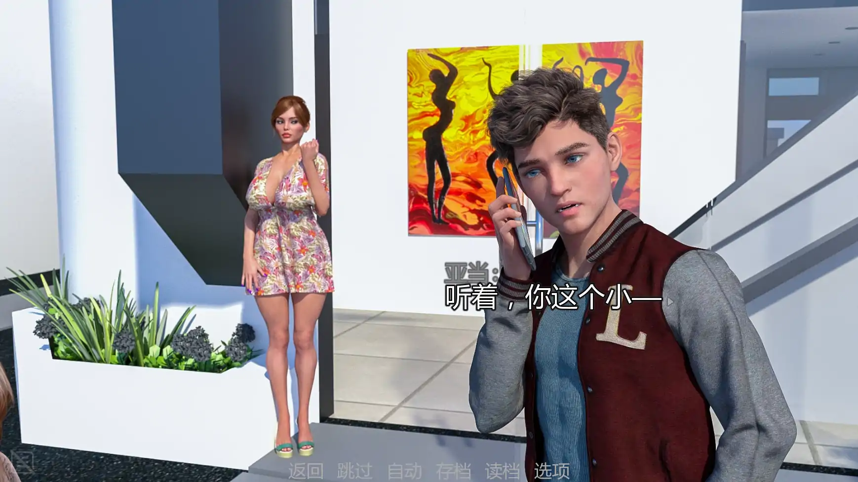 【欧美SLG/AI汉化/沙盒】诱惑之影0.4.06070 AI汉化版【PC+安卓/4.5G/更新】Shadows of Seduction [v0.4.06070]