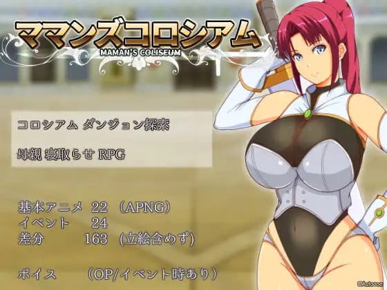 【RPG/AI汉化/MTool/NTR】妈妈们的竞技场v1.0.0【PC/1.6G】