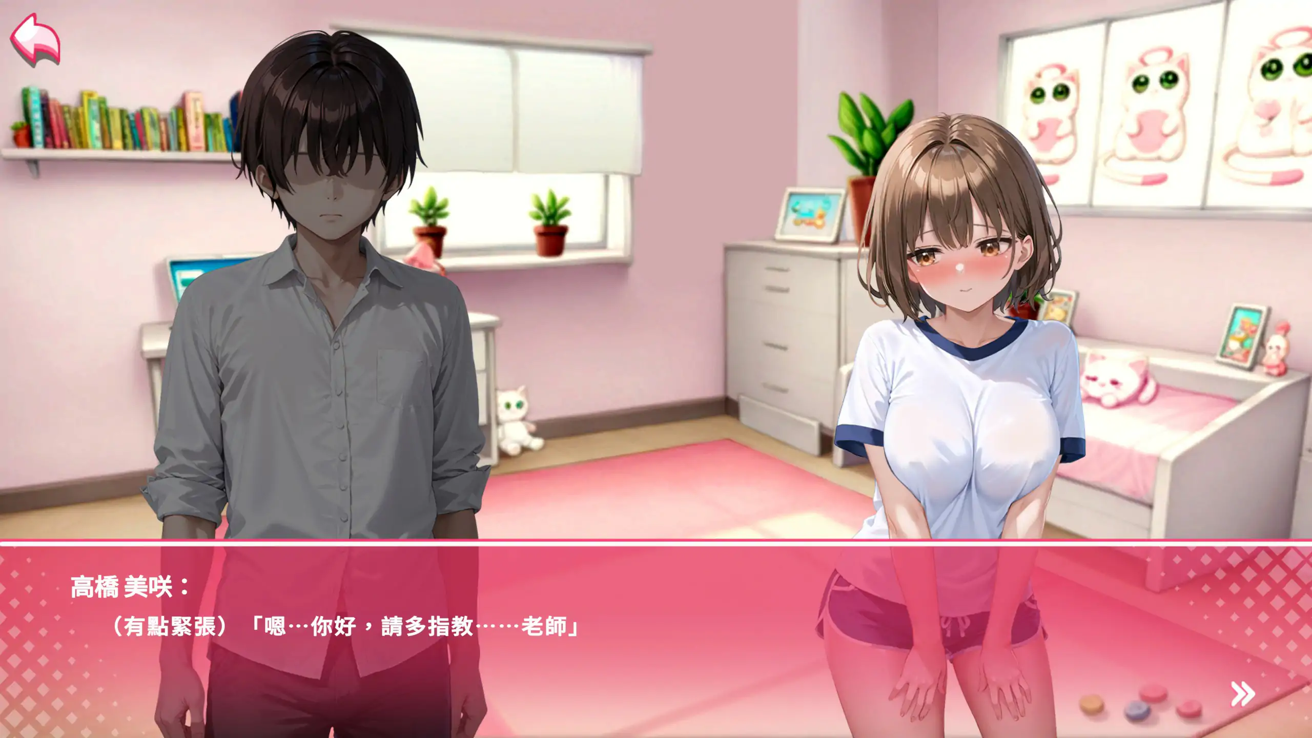 【日系SLG/官中/巨乳】姿态的暗语1.0 官方中文版【PC/1.6G】Body Language