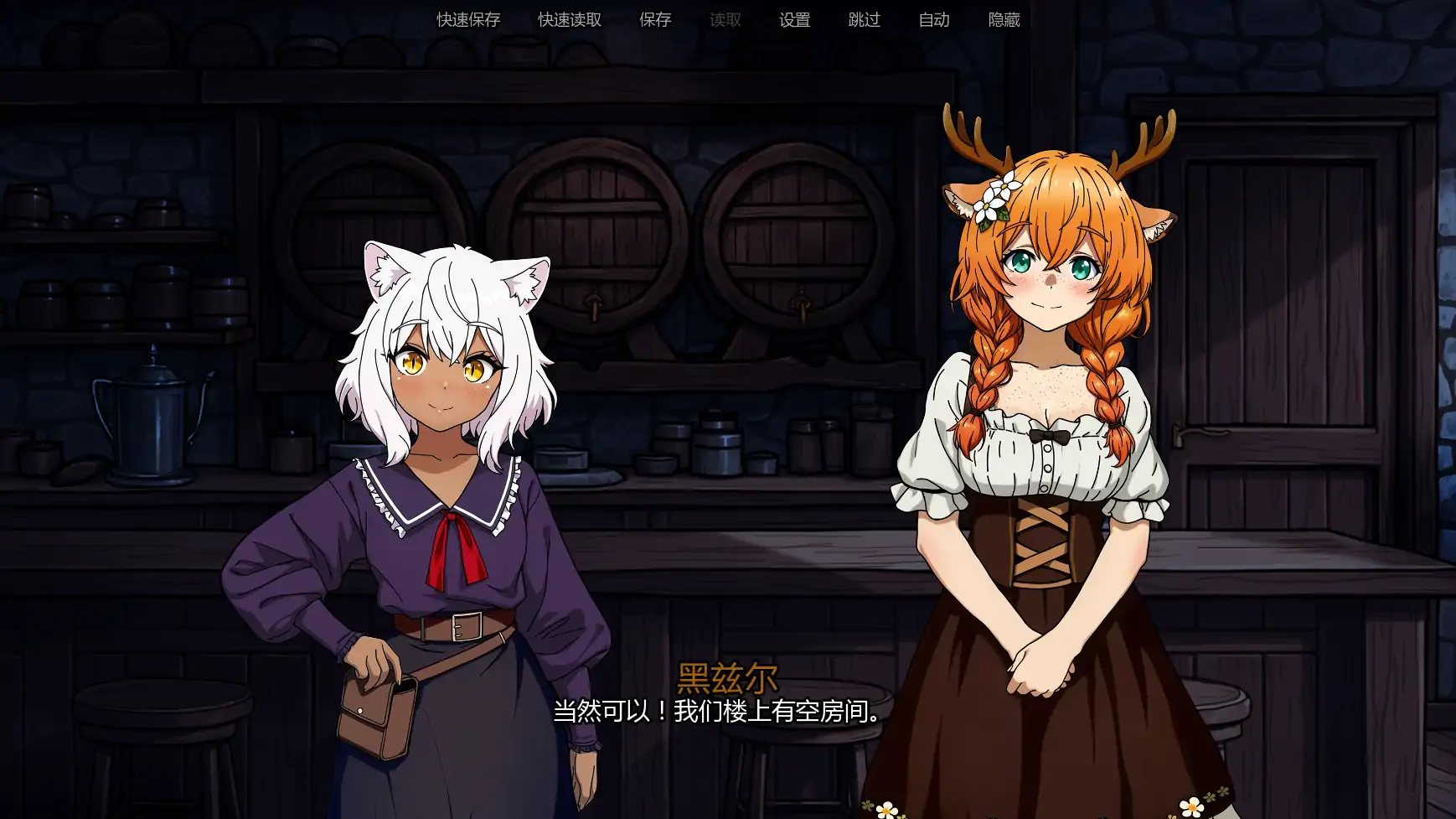 【日系SLG/AI汉化/后宫】追忆之旅-魔物娘RPG 0.42 AI汉化版【PC+安卓/4.7G/更新】Chasing Memories – A Monster Girl RPG [v0.42]