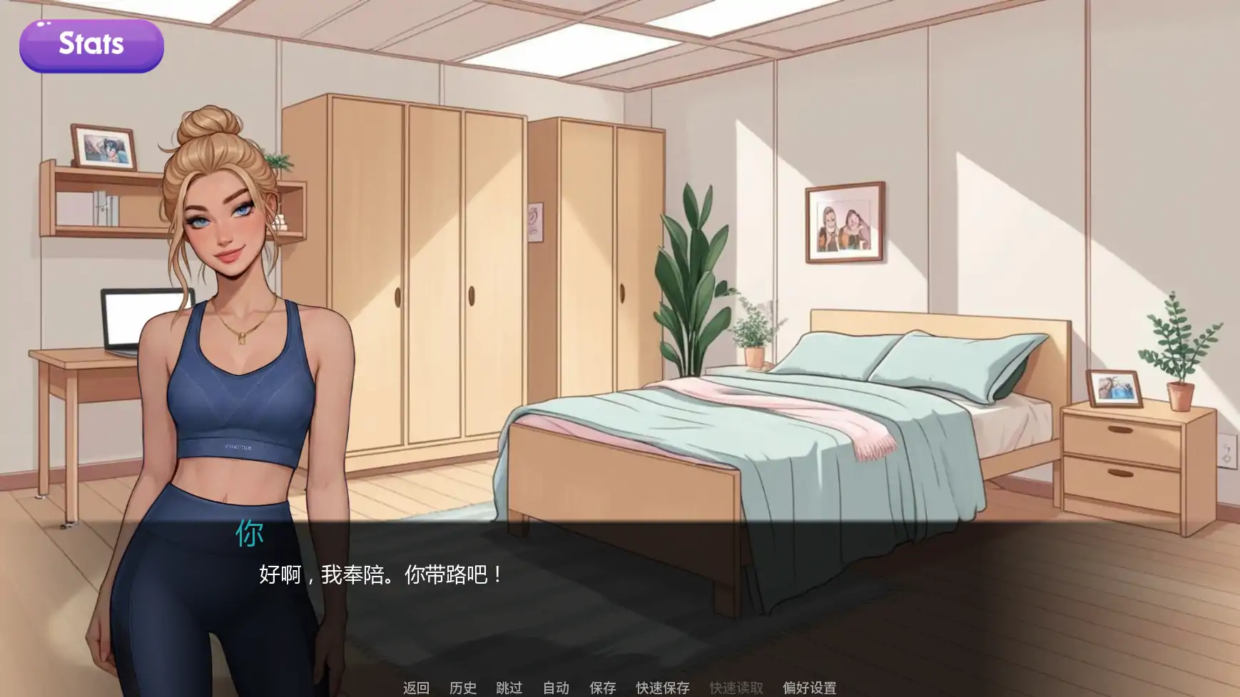 【欧美SLG/AI汉化/堕落】交际线Update 11 AI汉化版【PC+安卓/1.9G/更新】Crossed Lines [Update 11]（别名：跨界）