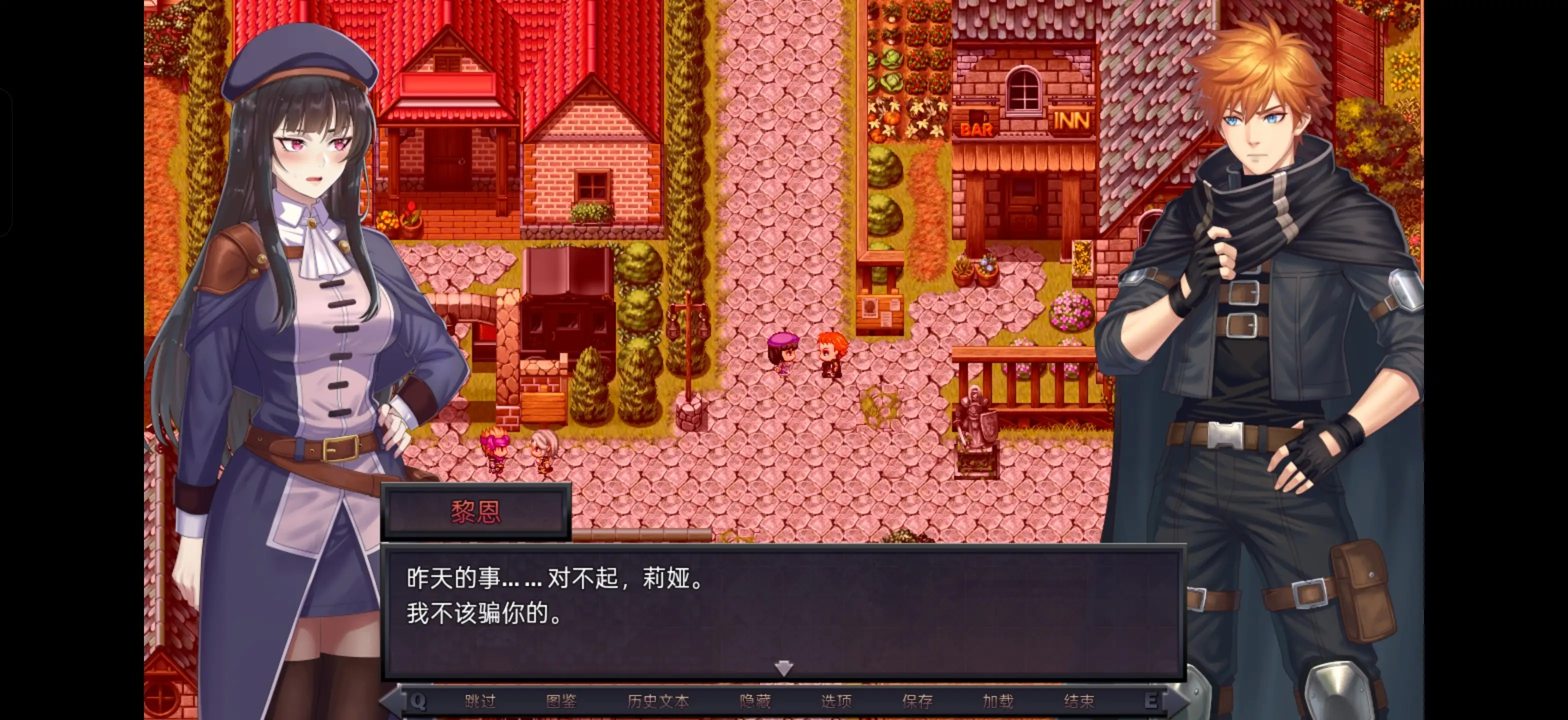 【日系RPG/官中】莉奥拉的尊严之价0.7.0_p2 官中步兵版【PC+安卓/798M】
