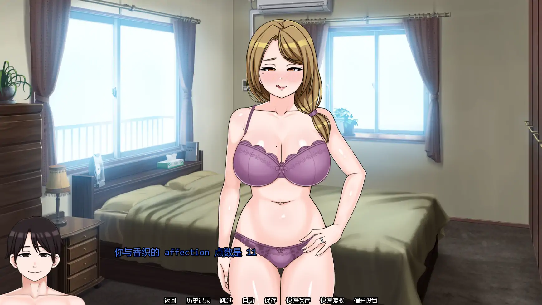 【日系SLG/AI汉化/熟女】我的献妻幻想v0.4 AI汉化版【PC+安卓/0.77G/更新】My Netorase Delusions [v0.4]