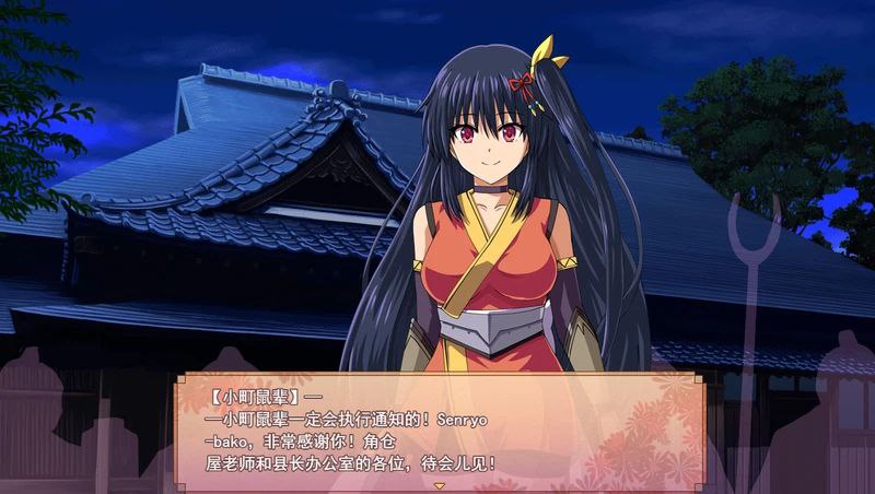 [RPG/中文]女忍者花梨[PC 安卓/3.43G]