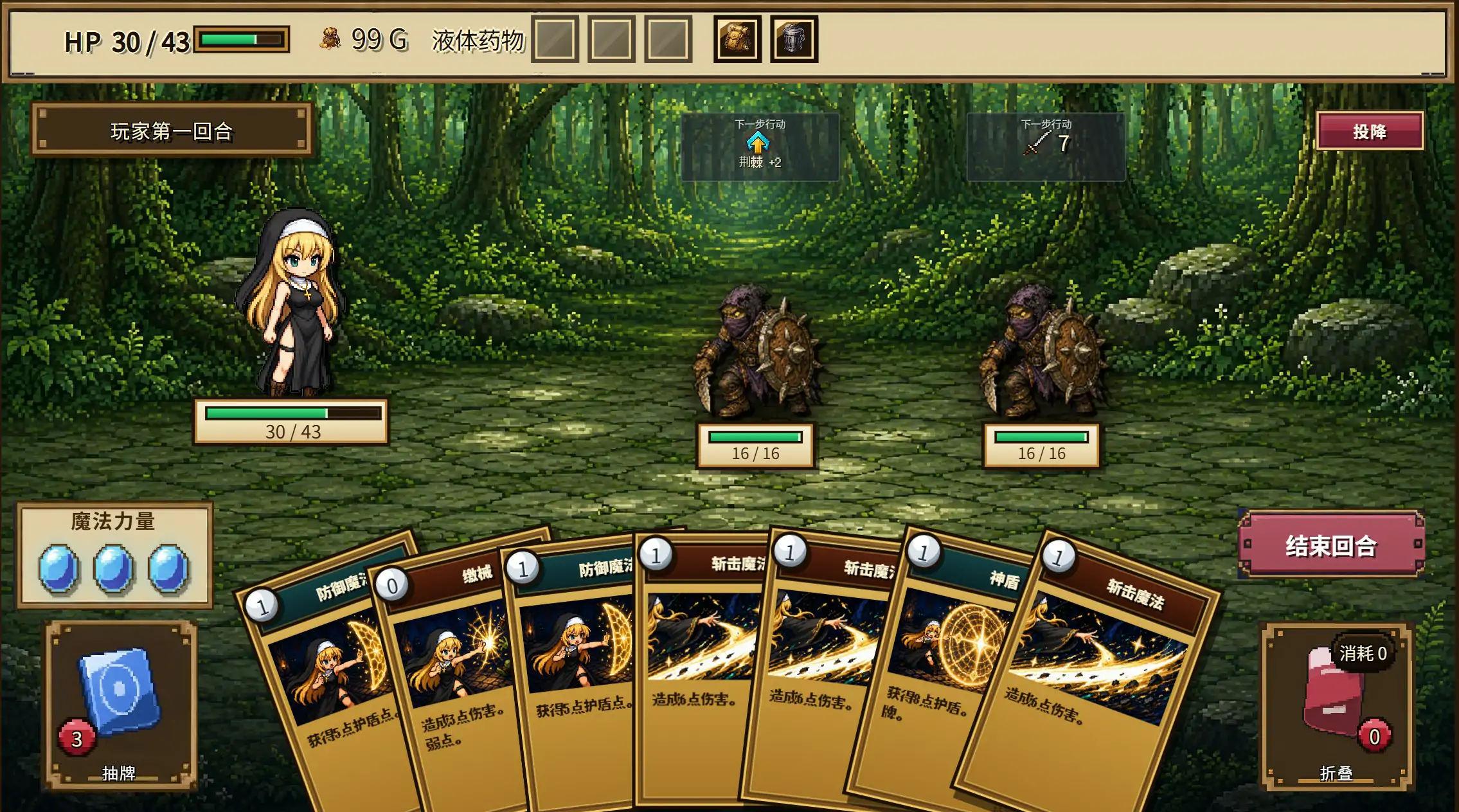 【日系RPG/官中/卡牌】高洁圣女莉泽特，败北 ～献出身体的Roguelike 官方中文步兵版【PC/0.4G】気高き聖女リゼット、敗北する ～体を捧げるローグライク
