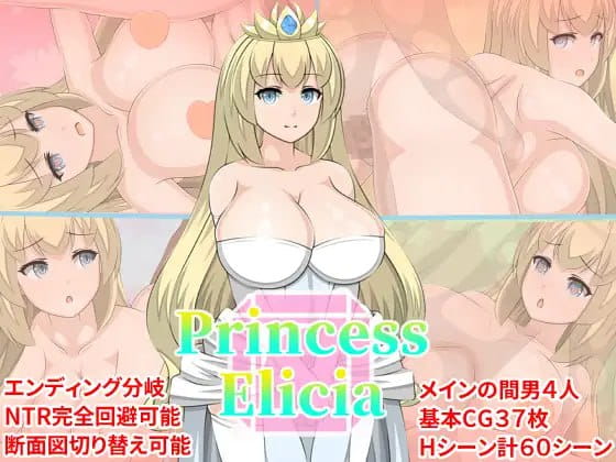 【RPG/AI汉化/MTool】艾莉西娅公主v1.0.5【PC/2.82G】PrincessElicia v1.0.5
