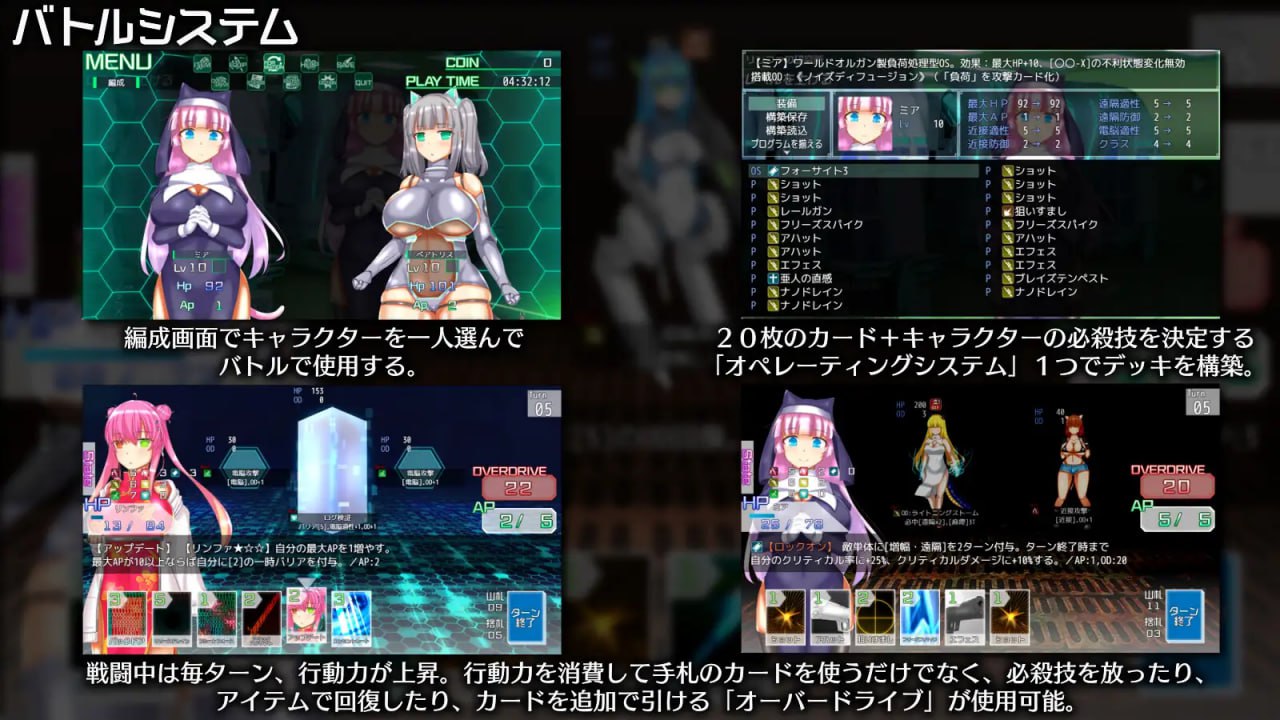 【RPG/AI汉化/MTool】神经元日食v1.1【PC/1.29G】Parasite Black v0.158