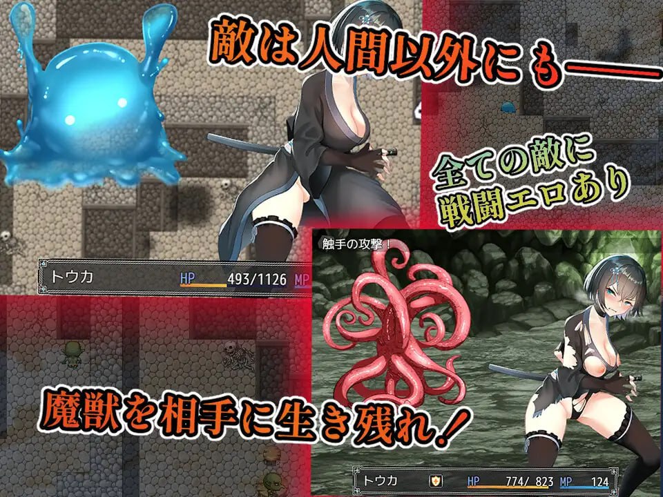 【RPG/AI汉化/MTool】藩守的刀华【PC/1.2G】