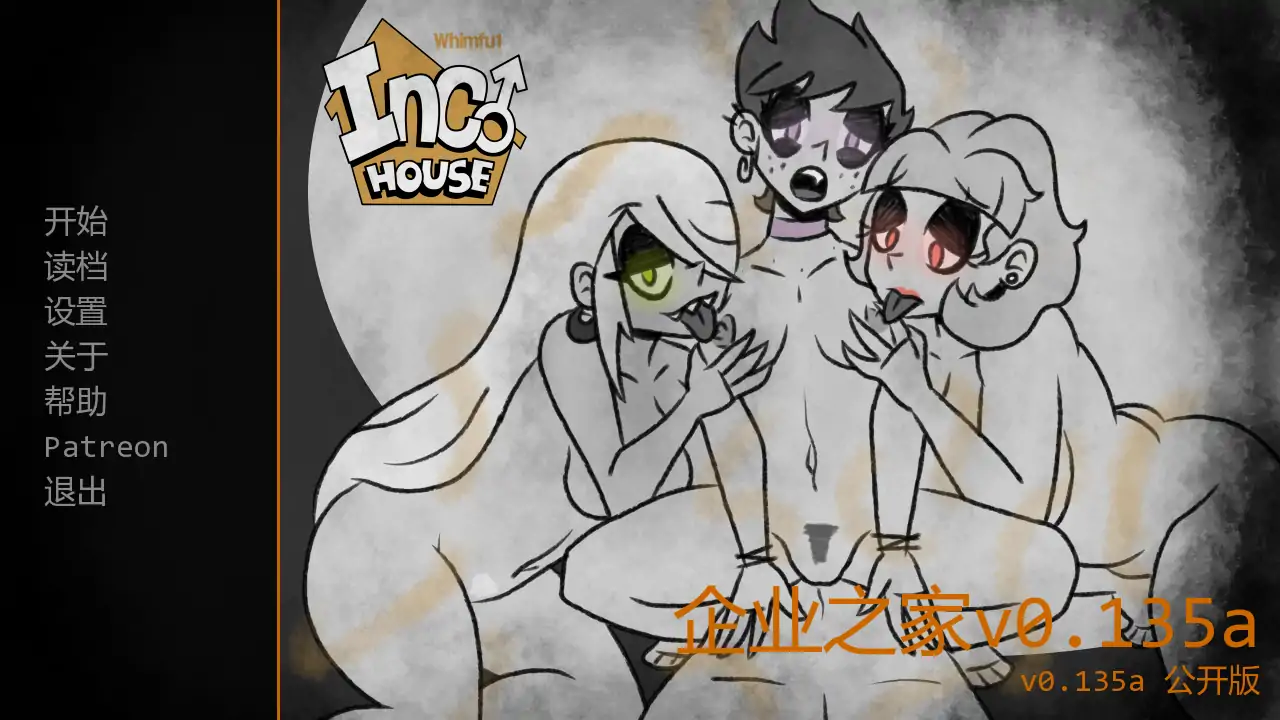 【欧美SLG/AI汉化/熟女】企业之家v0.135a AI汉化版【PC+安卓/0.79G/更新】Inc House [v0.135a]