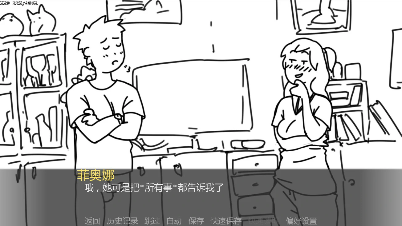 【日系SLG/AI汉化/2D】重逢0.8 AI汉化版【PC+安卓/2.2G/首发】Reunion [v0.8]