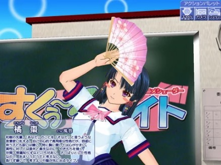 【经典】社新作【PC/1.19G】きゃらコレ!ALICESOFT