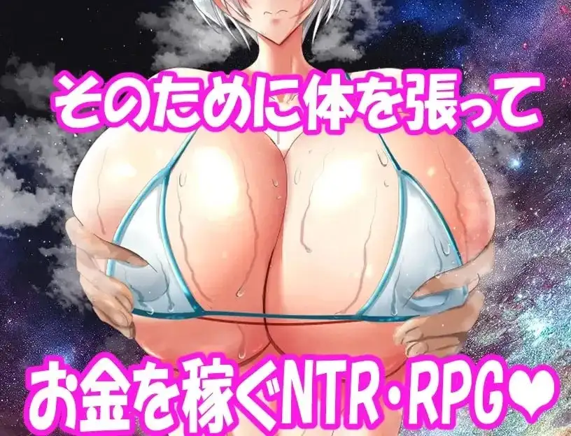 【日系RPG/AI汉化】机器人才没有NTR.v20260829【PC+安卓/1.22G】
