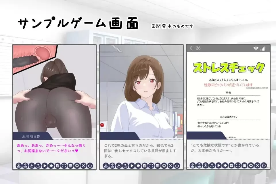 【ADV/AI汉化/MTool】让公司所有女职员都怀孕的故事v25.10.24 AI汉化版【PC/411M】