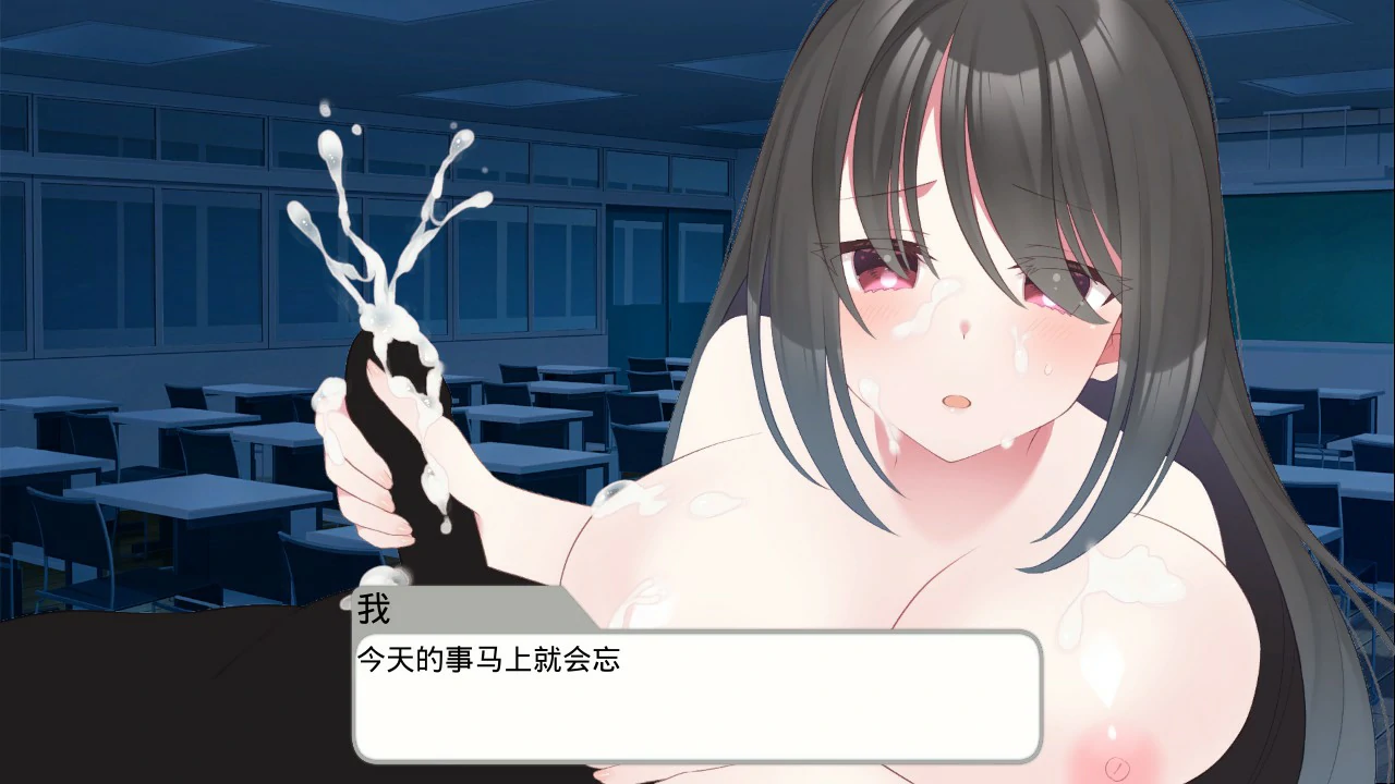 【日系SLG/官中/催眠】催堕的雌性们 官方中文版【PC/0.6G】催堕のメスたち