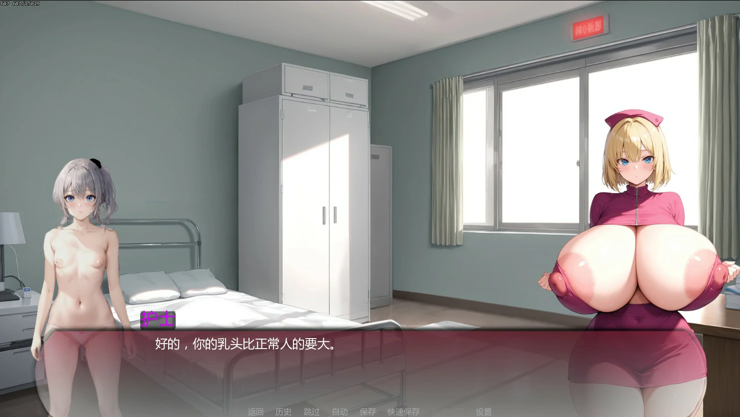 【日系SLG/AI汉化/2D】弯弯镇0.7.3 AI汉化版【PC+安卓/2.4G/更新】(别名：曲线小镇)Curvy Town [v0.7.3]