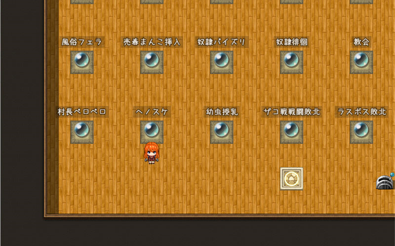 【RPG/汉化】丽贝卡与银咒之剑 云翻汉化作弊版 全CG存档【PC+安卓/1.4G】