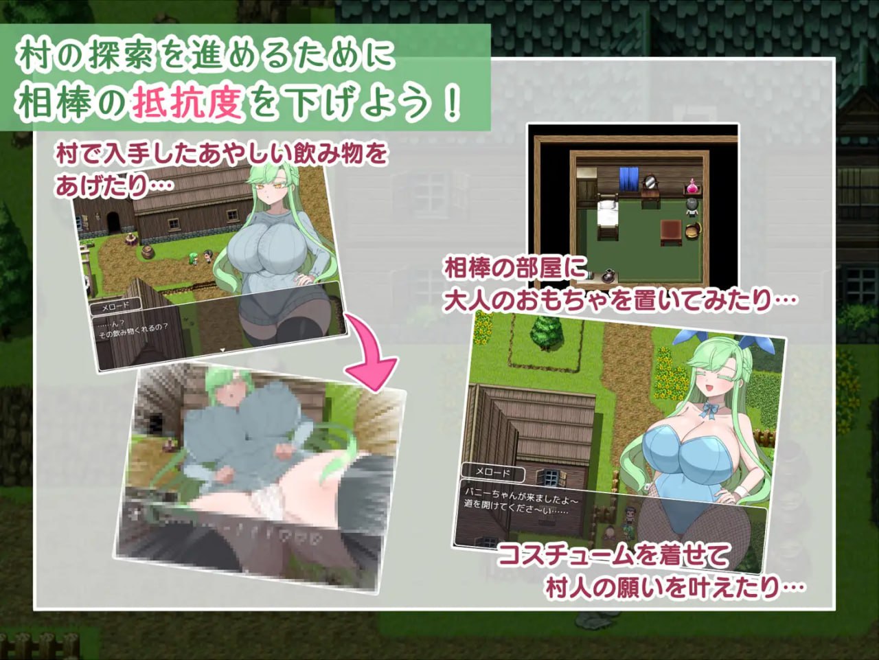 【RPG/AI汉化/MTool】禁欲村事件簿 -搭档的身被盯上了-【PC/726M】