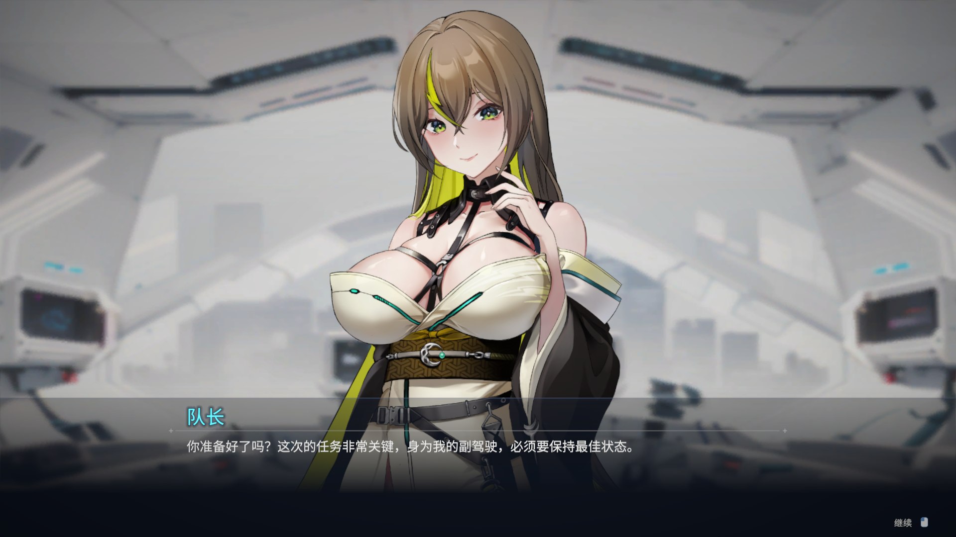 【肉鸽SLG/官中/动态/全CV】魅惑之翼：少女的爆衣攻略V1.00.027 官方中文版【PC/更新/2.6G】