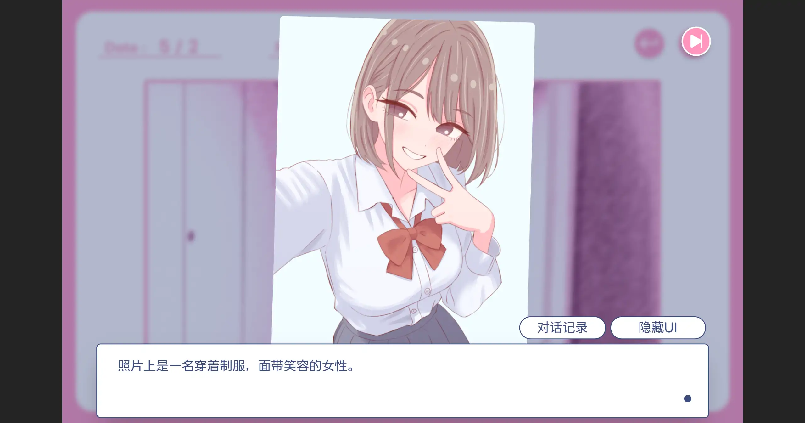 【日系SLG/官中/NTR】爸爸,来色色吧 背德情境风俗 官方中文版【PC/0.52G】