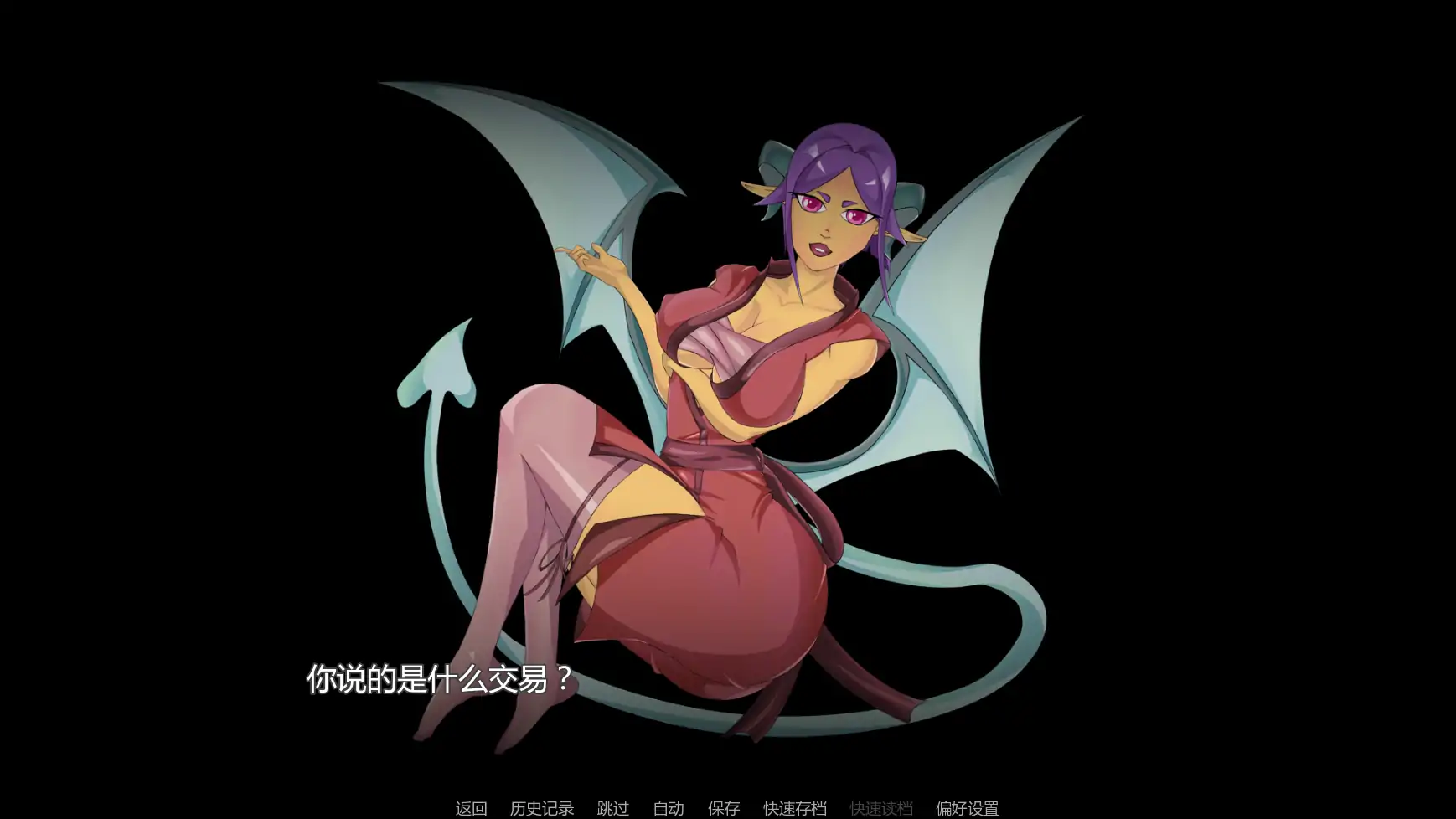 【欧美SLG/AI汉化/摸索】恶魔诅咒v0.63 AI汉化版【PC+安卓/1.52G/更新】Demon Curse [v0.63 public]