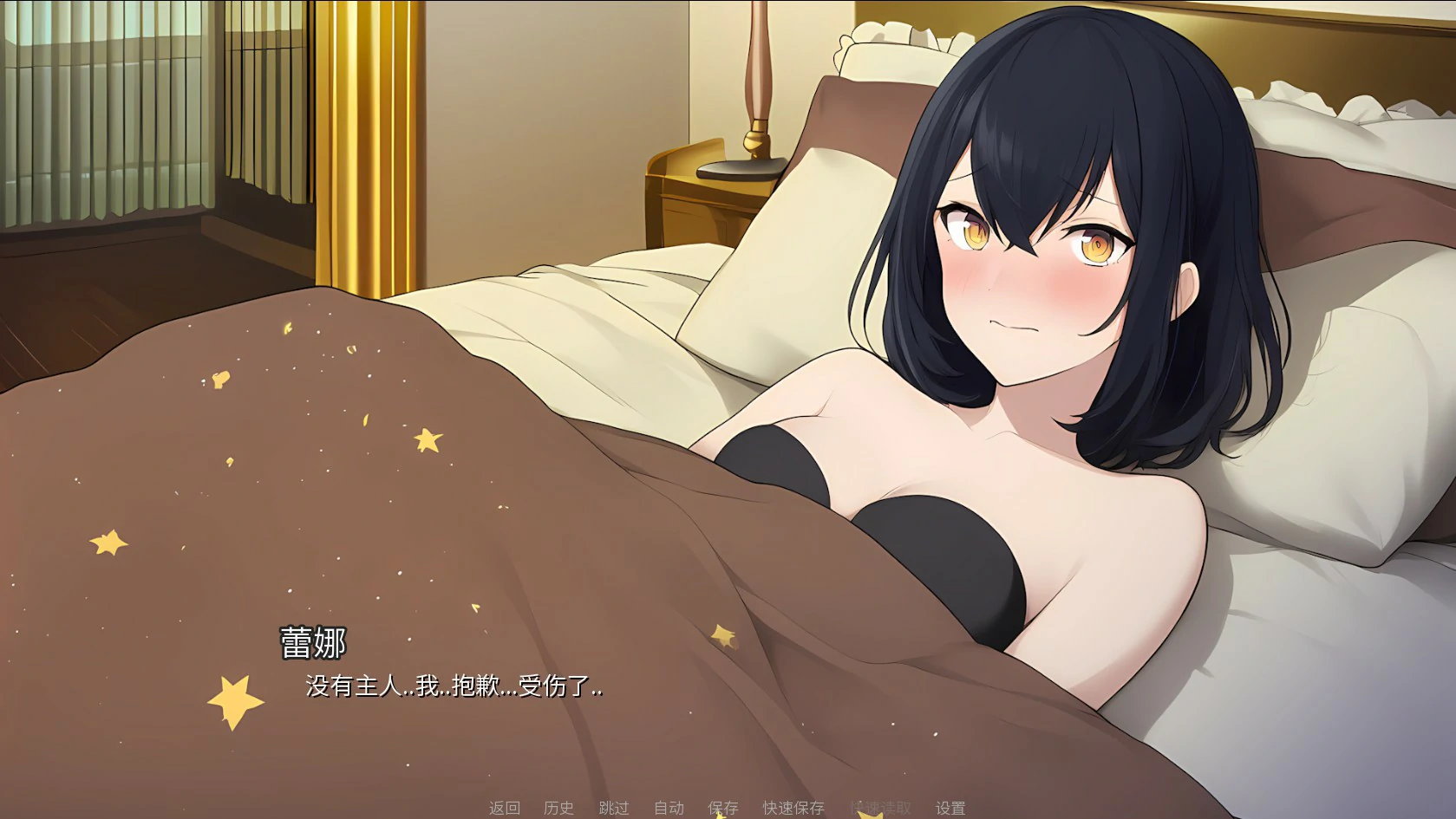 【亚洲SLG/官中/调教】蛋娘1.12.0 官方中文版【PC/2.3G】Egg Maiden