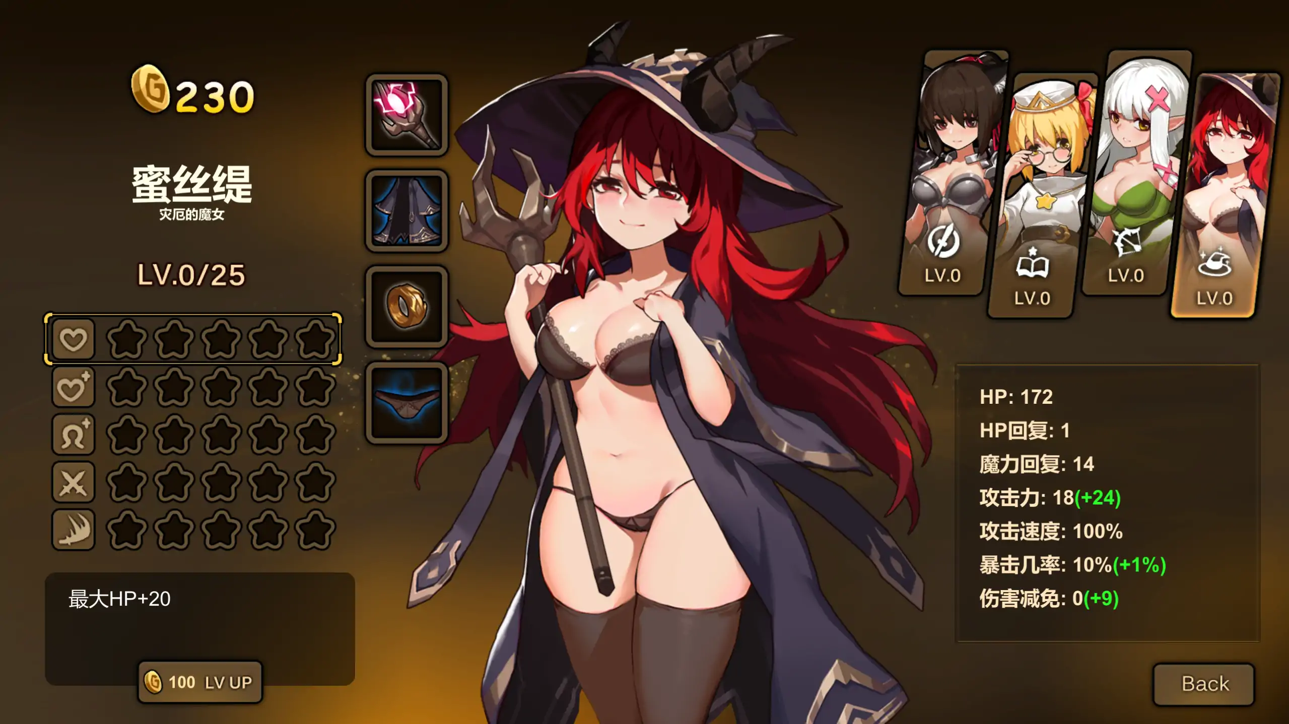 【日系ACT/官方中文/冒险】宝箱探险队讨伐魔物恢复结界1.0 官方中文【PC/0.19G】