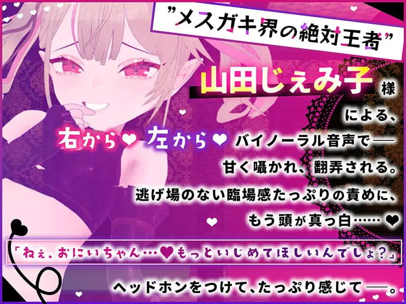 【SLG/AI汉化/MTool/CV】雌小鬼露娜酱的废物之馆v02【PC/1.3G】