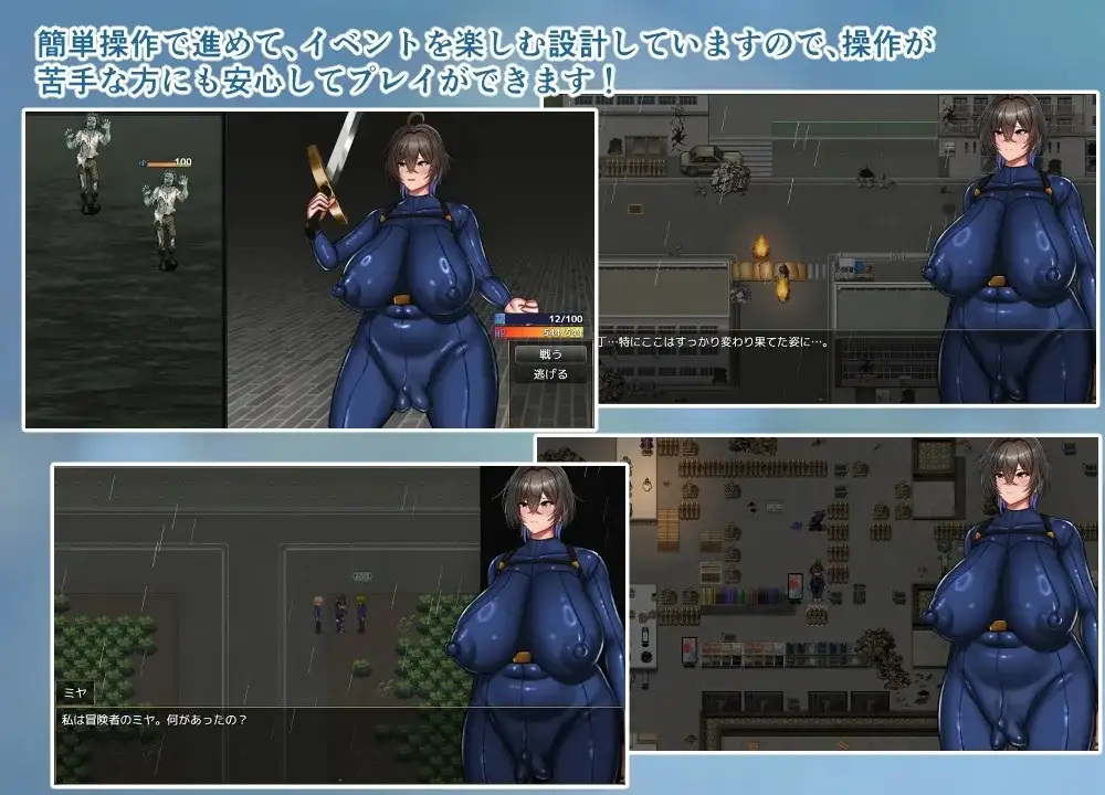 【日系RPG/AI汉化】NTR冒险者美雅.v1.0.0【PC+安卓/1.67G】