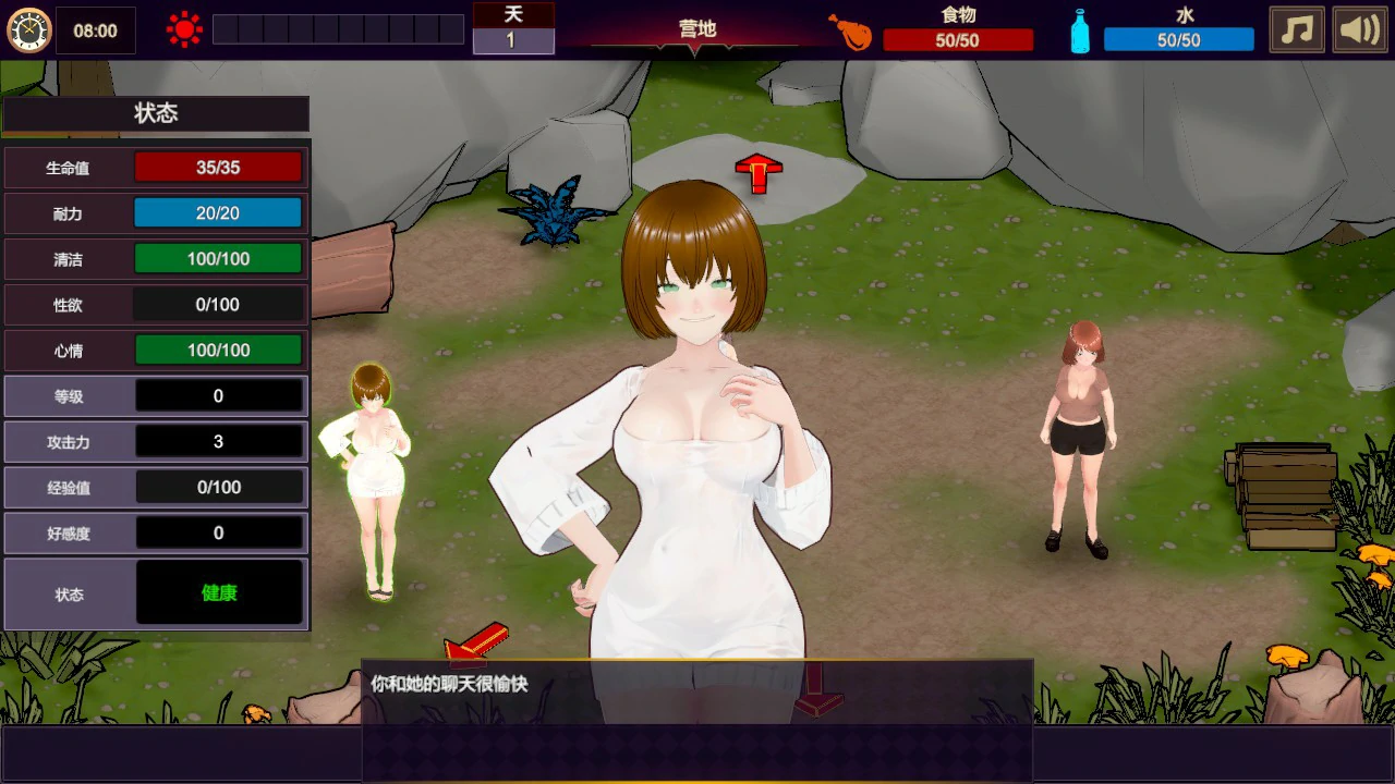 【日系RPG/官中/冒险】欲望绽放的荒岛 官方中文版【PC/1.1G】Deserted Island Where Desire Blossoms