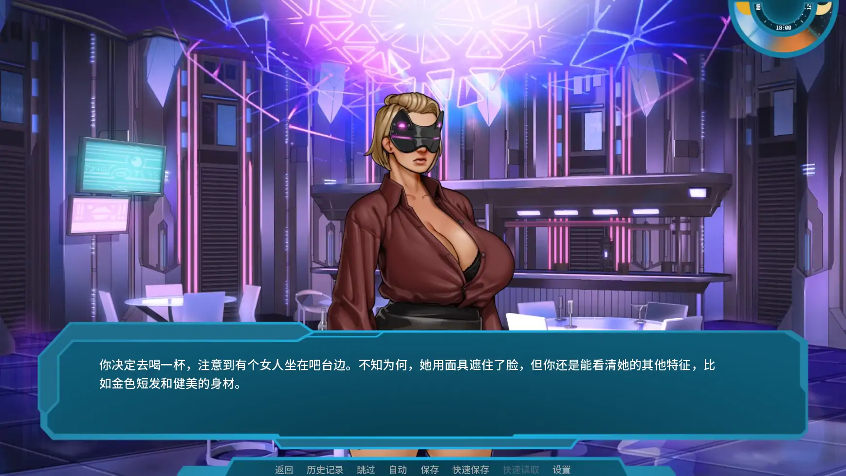 【欧美SLG/AI汉化/摸索】星梦v1.06 AI汉化版【PC+安卓/1.81G/更新】Stellar Dream [1.06 Patreon]