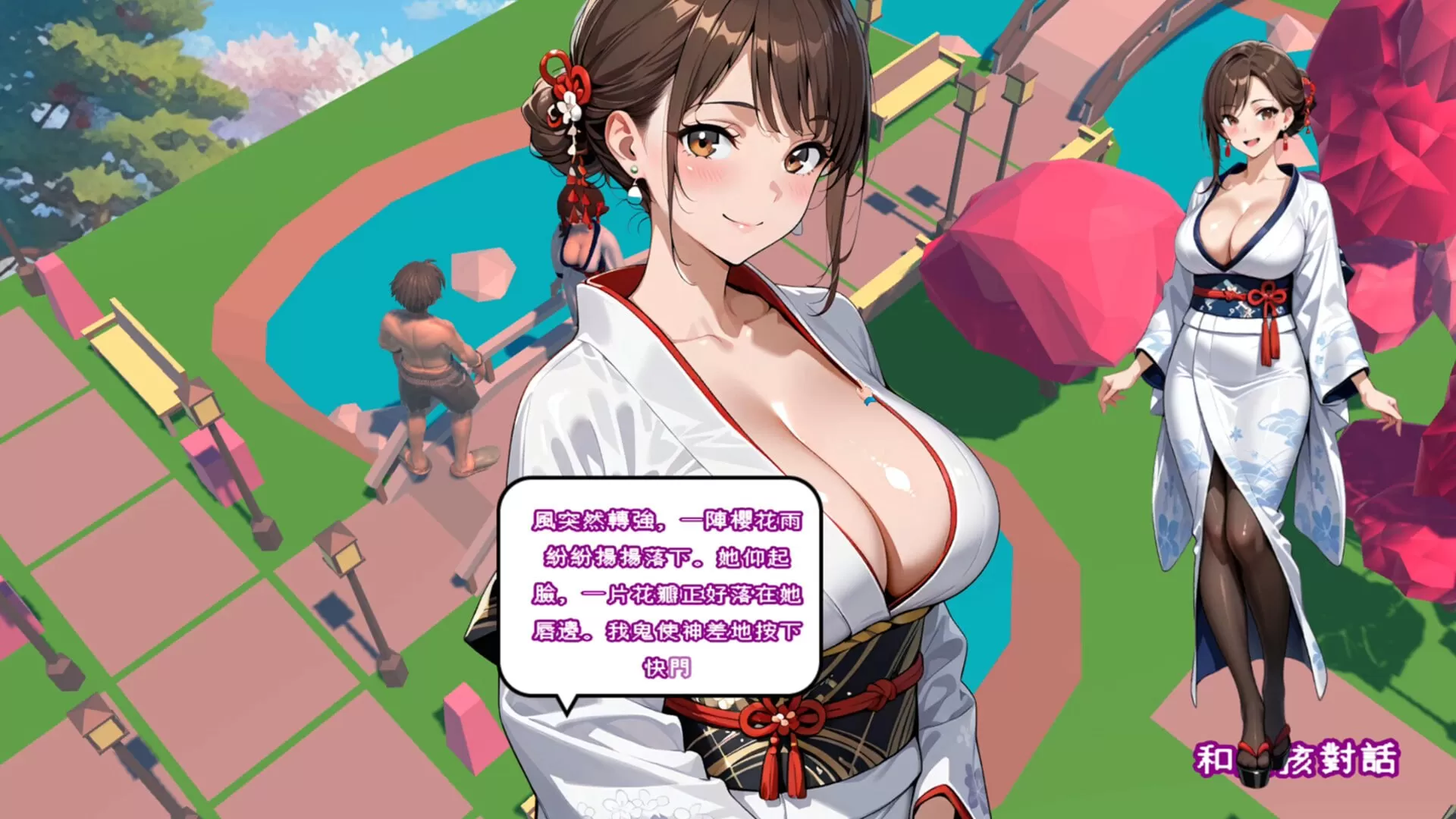 【AI生成/3D/官中/动态】都市女孩:心跳海风 v0.51官方中文版【PC/628M】