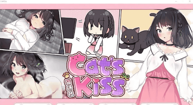 【SLG/AI汉化】Cat's Kiss猫研社1.0【PC/984M】