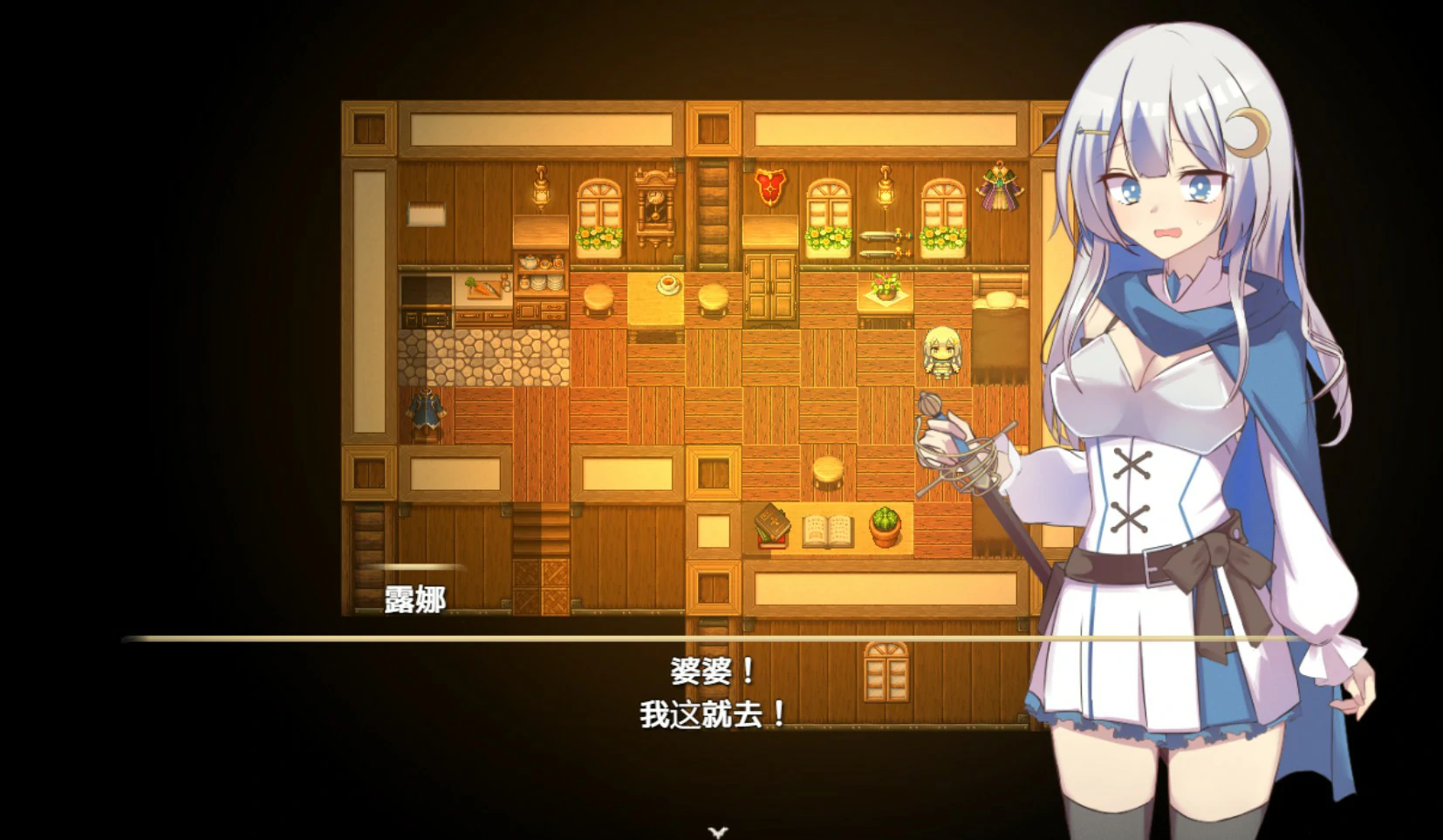 【日系RPG/官中/少女】露娜与淫欲之城 官方中文版【PC/0.61G】ルナと淫欲の街