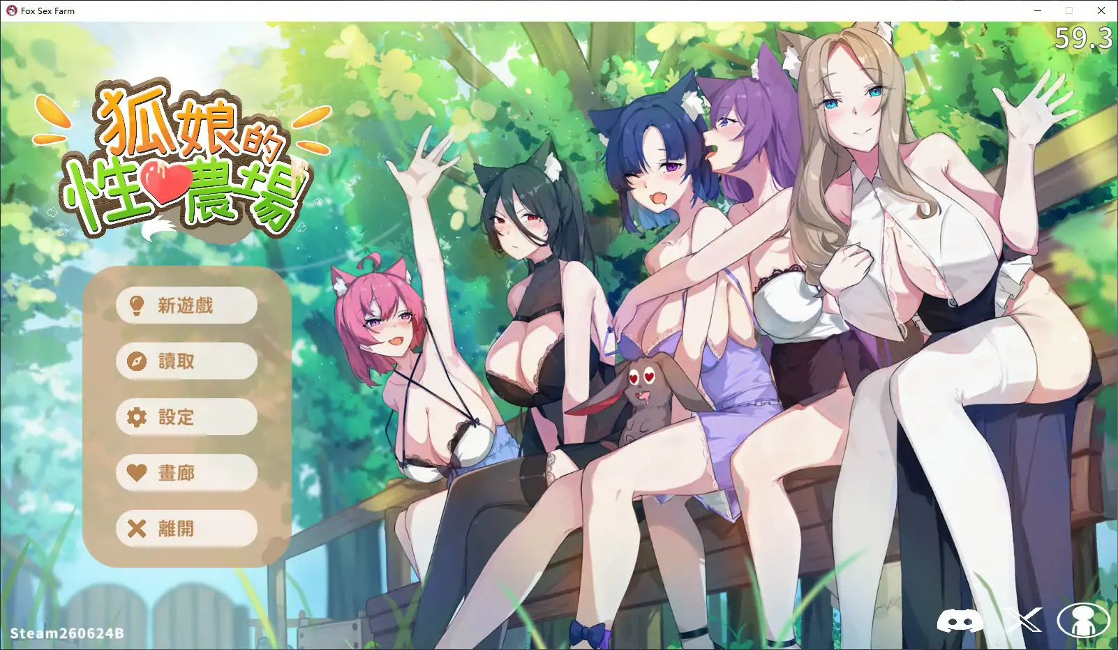 【日系SLG/官中/休闲】 狐娘的性爱农场 v260624B 官方中文版【PC/5.5G】Fox Sex Farm
