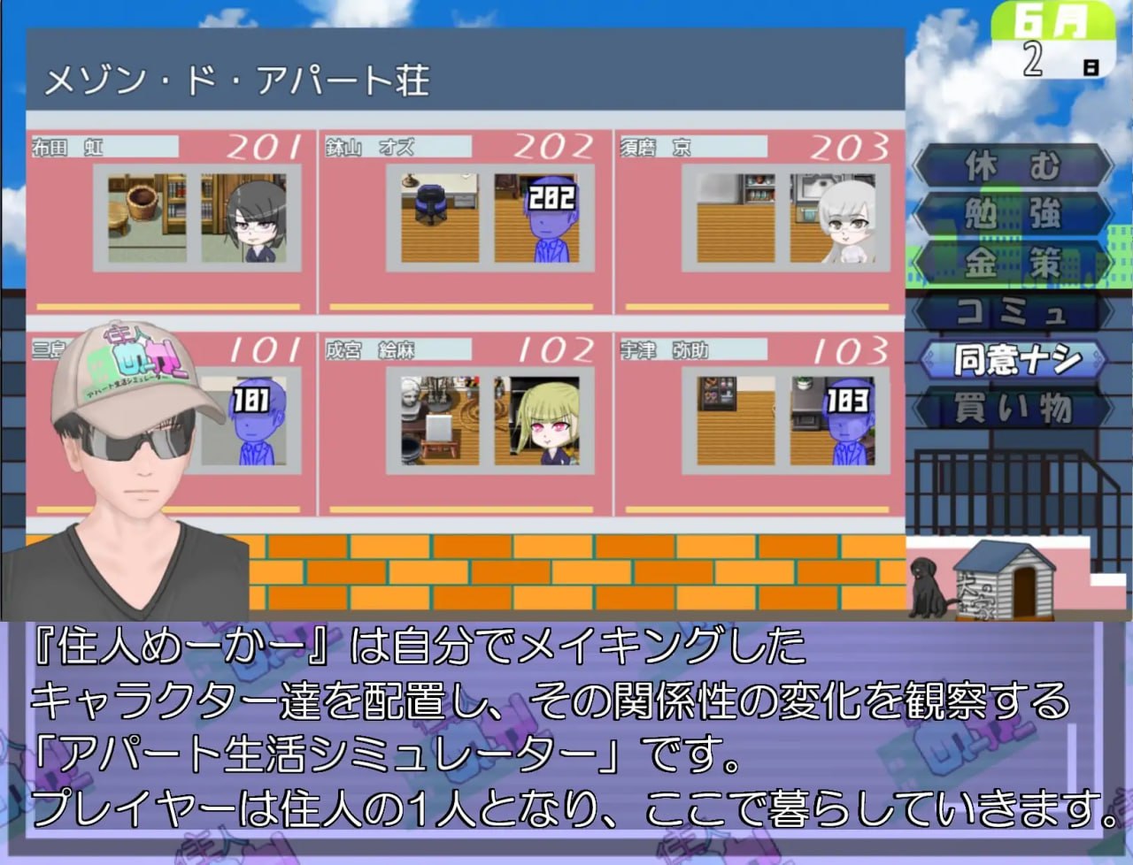 【SLG/AI汉化/MTool】居民制造机v1.0.1【PC/1.2G】