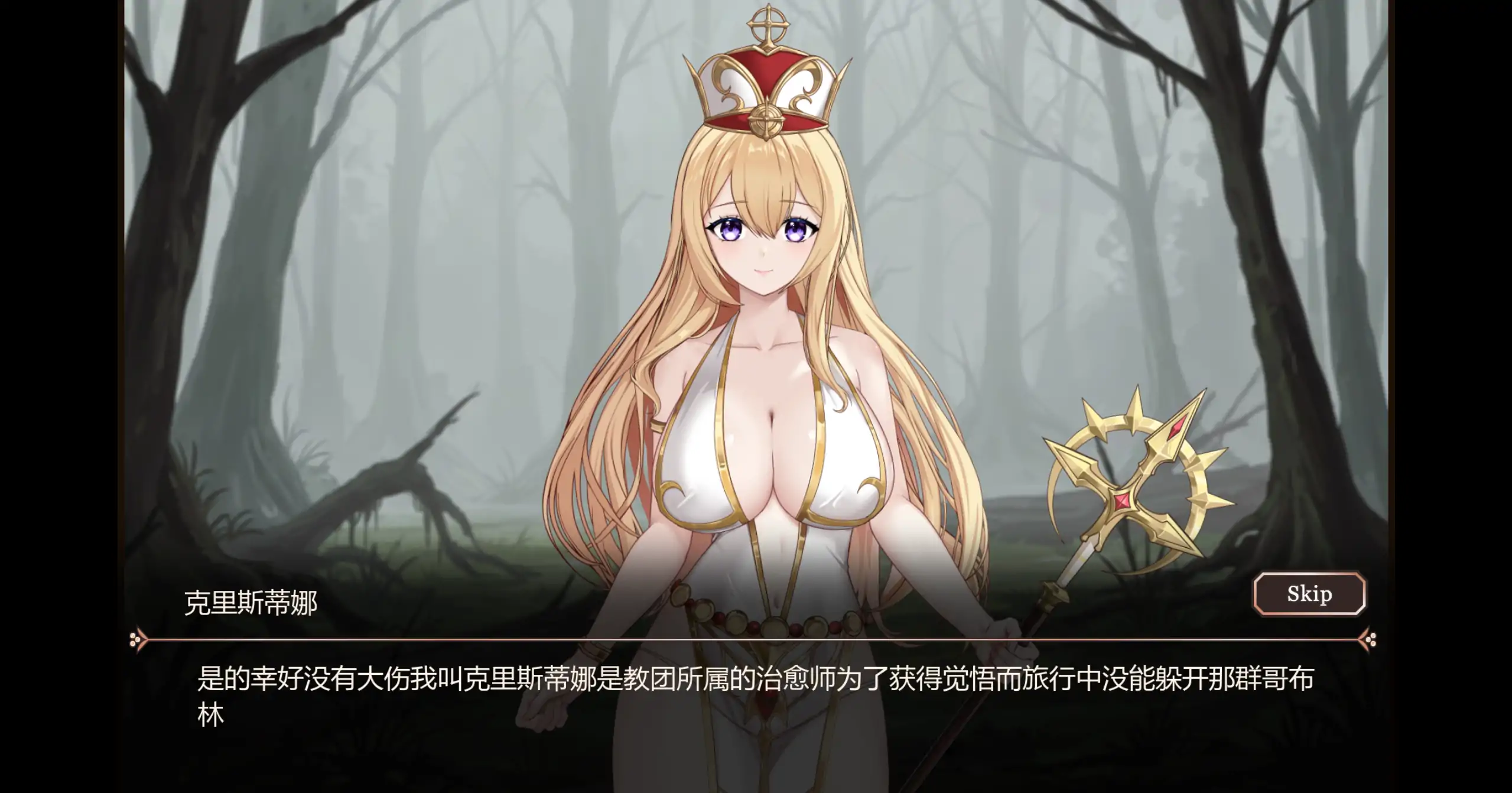 【日系ACT/官方中文/冒险】失落荣光-黄昏的继承者0.01 官方中文【PC/0.36G/新作】