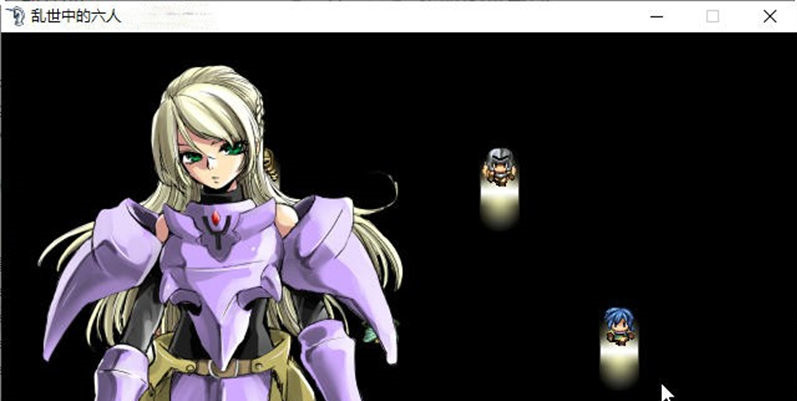 【神作RPG/汉化】乱世中的六人 ver1.1 精翻汉化版【PC电脑/350M】