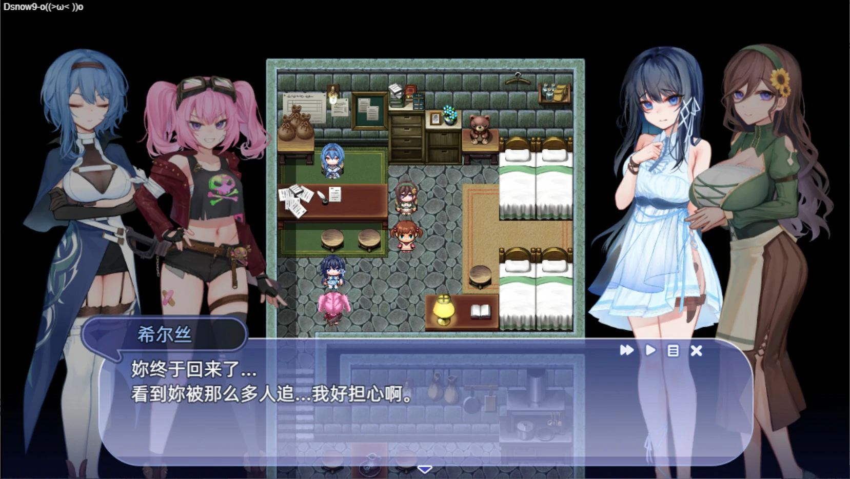 【日系RPG/官中/少女】希尔丝大冒险V1.1.4 官方中文版【PC/1.7G】The Adventures of HILLS