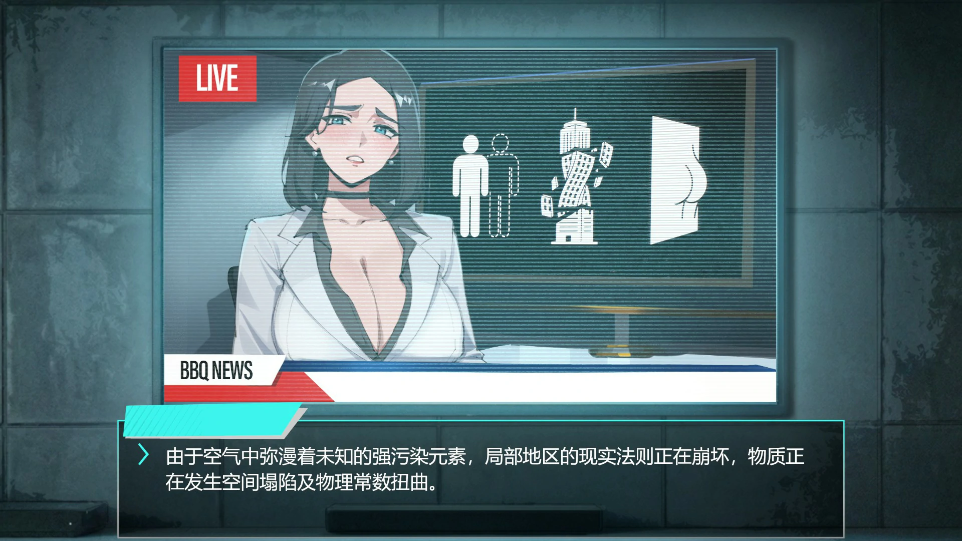 【日系SLG/官中/恐怖】她本不该在这里V0.2 官方中文版【PC/1.9G】SHE SHOULDN'T BE HERE