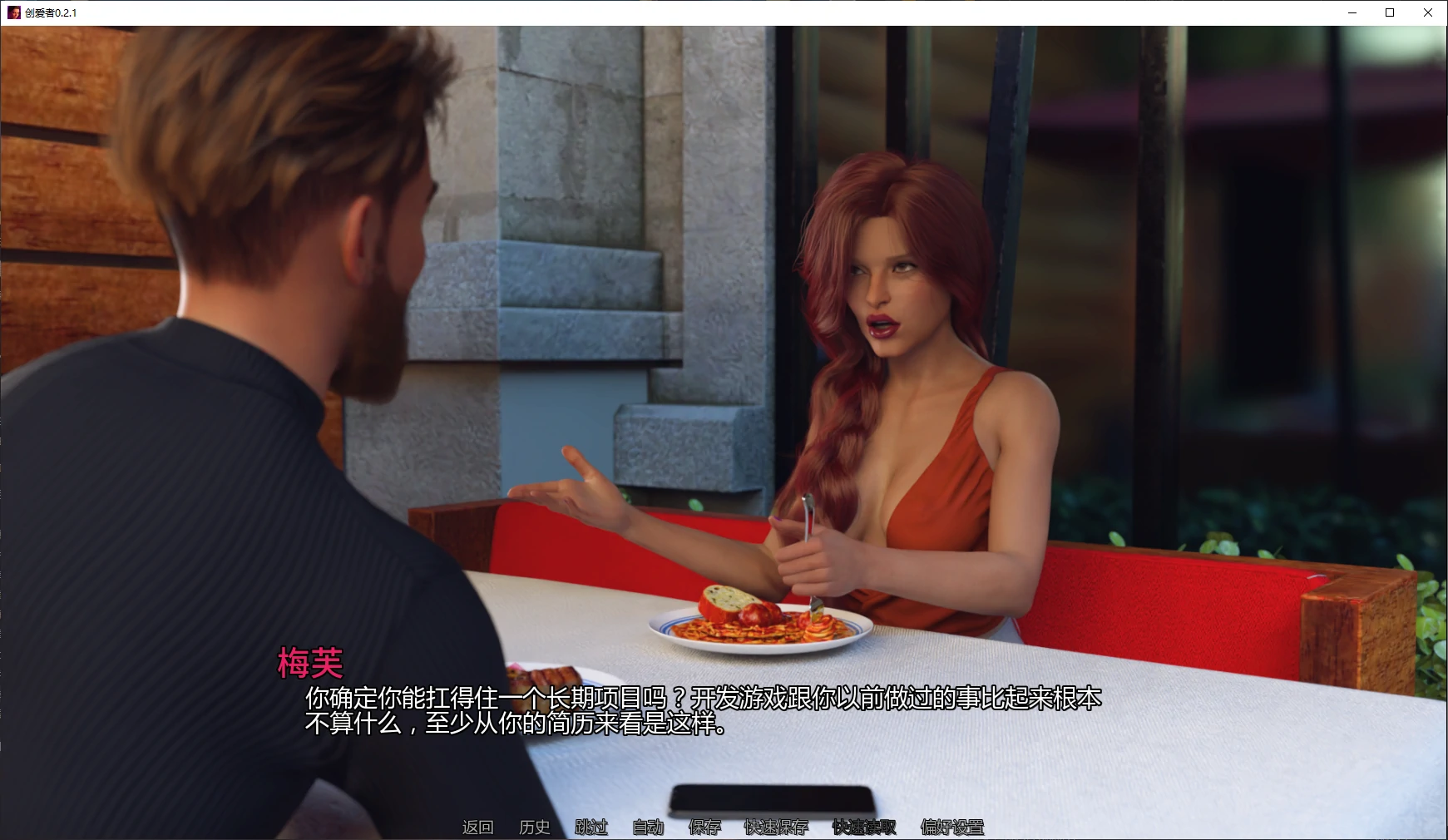 【欧美SLG/AI汉化/后宫】创爱者0.2.1 AI汉化版【PC+安卓/4.3G/更新】devLOVE [v0.2.1]