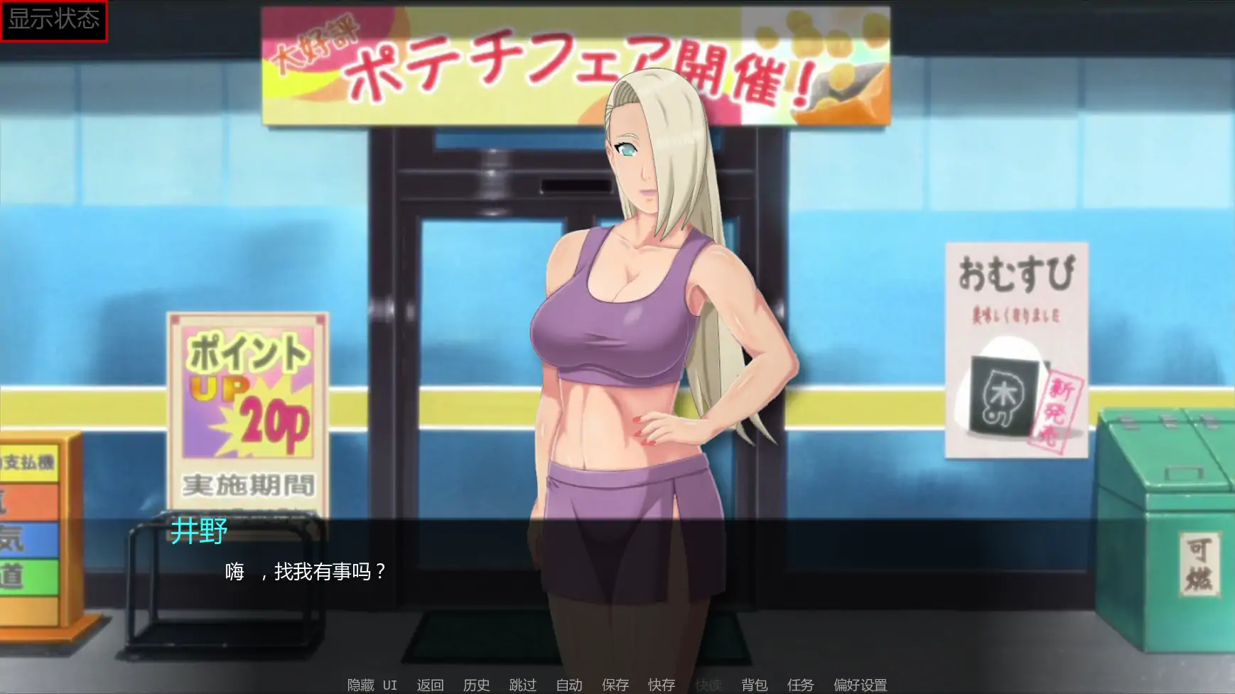 【日系SLG/AI汉化/同人】佐良娜训练:最后的战争v4.5 AI汉化版【PC+安卓/2.83G/更新】Sarada Training: The Last War