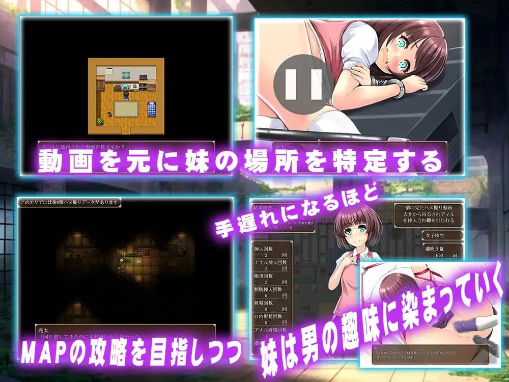 【RPG/AI汉化/MTool/NTR】因为哥哥没有我就不行嘛。【电脑/1.5G】